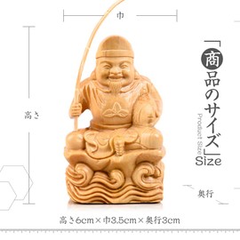 Traditional Sculpture Buddha Statue Ebisu Seven Lucky Gods Wood Carving Figurine Tsuge Tree Good Luck Prosperous Business Good Luck Good Luck Protection (Height 2.4 x Width 1.4 x Depth 1.3 inches (6