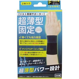 Hayashi Knit Ultra Fixed Thin Supporter, List One Size Fits Most, Black