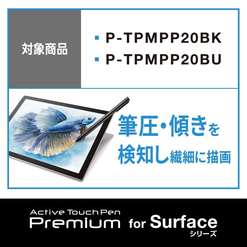 Elecom P-TPMPP Stylus Pen Replacement Nib, 3 Pack for MPP