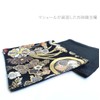 Golden Brocade Coaster [Monhana Black] Set of 2 Coasters Golden