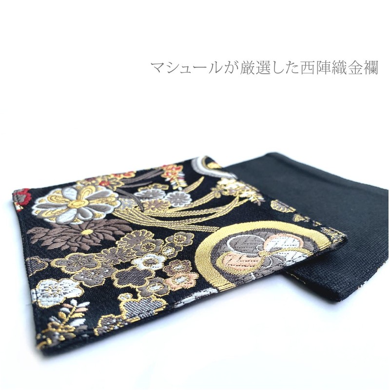 Golden Brocade Coaster [Monhana Black] Set of 2 Coasters Golden