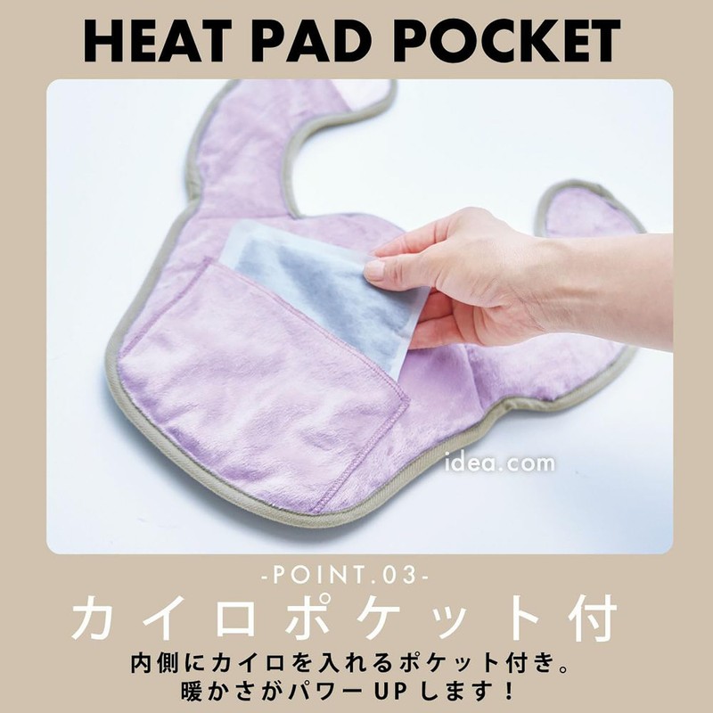 【Kojito】Comfortably Warms Neck and Shoulders Hot Rest Neck and Shoulder