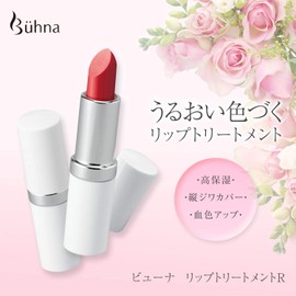 Beuna Lip Treatment, R, High Moisturizing, Vertical Wrinkles, Cover Up Blood, Made in Japan, Moisturizing, Squalane, Glossy, Melting, Natural Lipstick, Red, 0.1 oz (3.7 g)