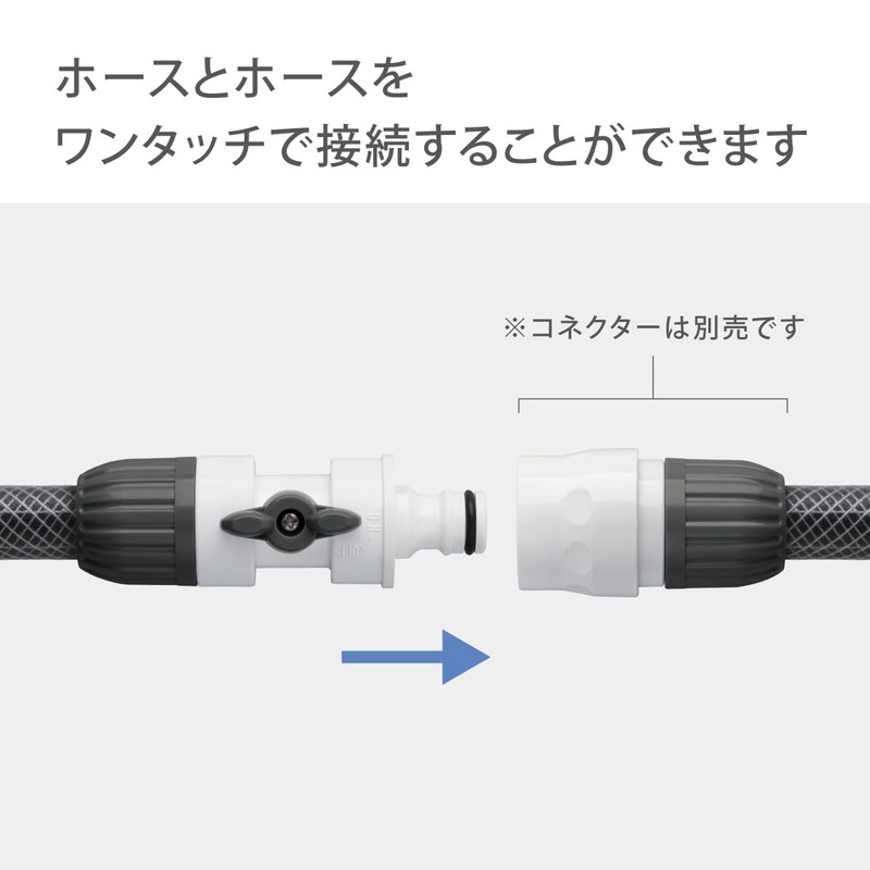 Takagi Hose Joint Hose Joint Nipple with Faucet G036CG Charcoal