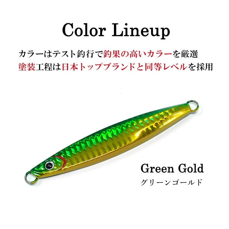 Reef Slow Fall Type B Metal Jig 100g Lure Jig