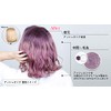 Ancels Color Butter Hair Color Treatment, Ash Pink, 7.1 oz