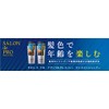 Salon de Pro Natural Grayish Rinse In Shampoo, Dark Brown,