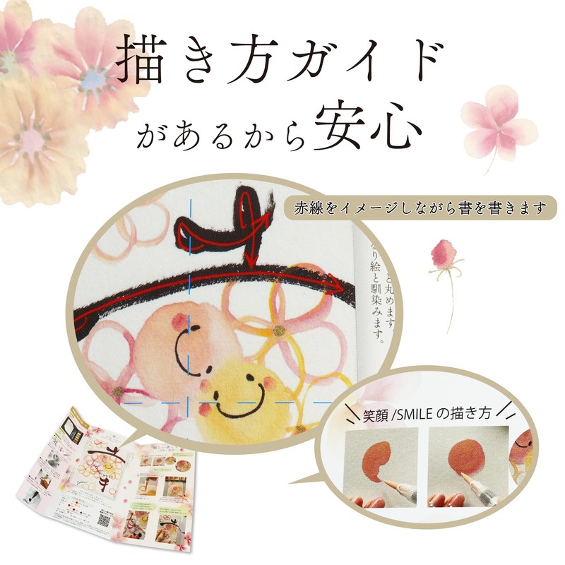 Kuretake FHS191-1 Brush Pen Blooming Calligraphy Watercolor Kit, Yuki-no-Sho