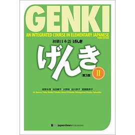 Genki Textbook Volume 2, 3rd edition (Multilingual Edition)