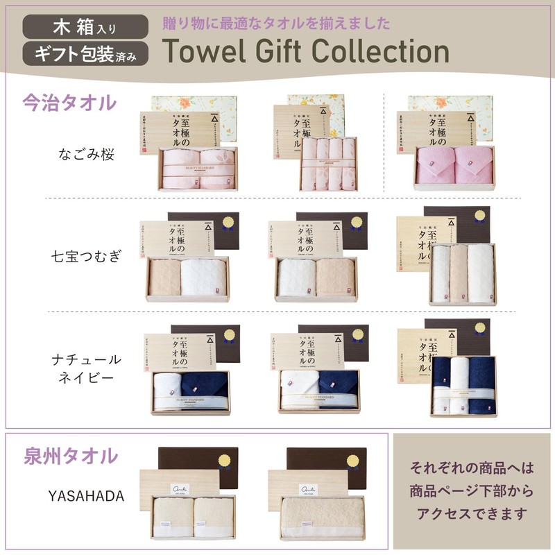 Dolce duo DAM-325 Imabari Towel, Face Towel, Gift Set, Wrapped,