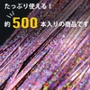 BNT-003 Pink Hologram Wire Vinyl Tie Wrapping Ribbon Gift Valentine's