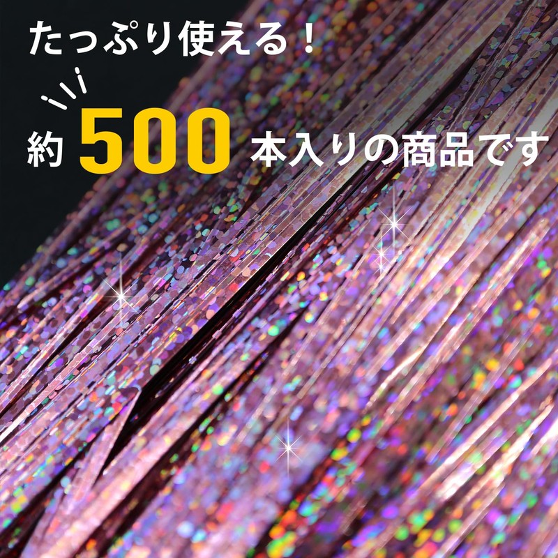 BNT-003 Pink Hologram Wire Vinyl Tie Wrapping Ribbon Gift Valentine's