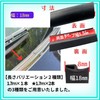 HTharros Mini Cooper Wiper Cowl Rubber Molding for MINI Windshield,
