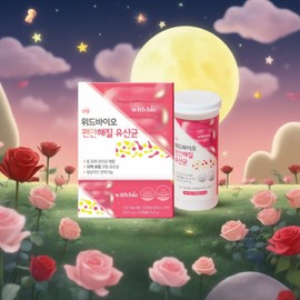 Vaginal-derived lactic acid bacteria effect Effectiveness Bifidobacterium Bifidus colonic lactic acid bacteria 1 month / 질유래유산균효과효능 비피더스균 비피더스대장유산균 1개월