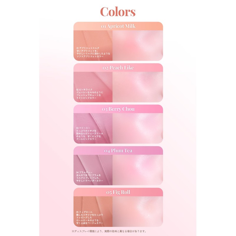 FORENCOS Cheek Cream Cheek Korean Cosmetics Popular (04. Plum Tea,