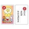 Artec 2567 Proverbs Card Game, Educational Toy, Kids, Elementary School,