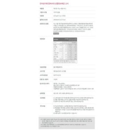 Dr.Lin Inositol 40:1 Myo D Cairo Choline Folic Acid Blend 30 packets, 1 nutritional supplement / 닥터린 이노시톨 40:1 미오 D카이로 콜린 엽산 배합 30포, 1개 영양식품 영양제