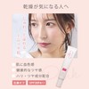Umbreath Moist CC Cream (Pink)