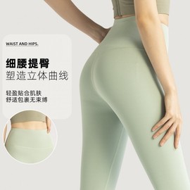 Women's High-Waist Hip Lifting Yoga Pants: Soft, Thin, Butt-Lifting for Summer Tummy Control Fragrant Whale Blue+L 5ea