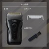 Allans MEBM-90 3-Blade Men's Shaver Waterproof Compact