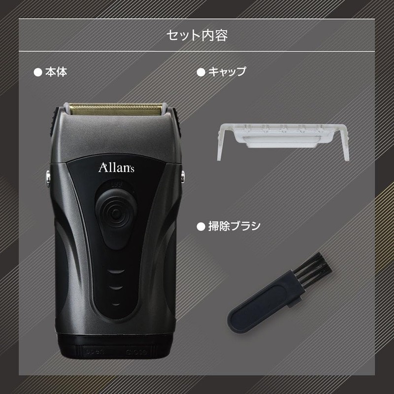 Allans MEBM-90 3-Blade Men's Shaver Waterproof Compact