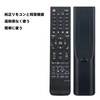 Winflike Replacement Remote Control Compatible with N2QAYB000720 N2QAYB000814 N2QAYB001017 N2QAYB000721