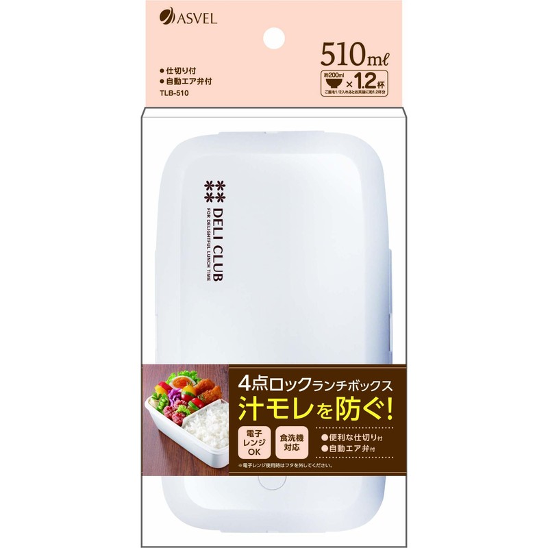 Asbel TLB-510 3546 Lunch Box, 1 Tier, 16.1 fl oz