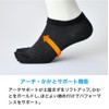 Phiten 【Yuzuru Hanyu Presents 4 Types of Foot Care】 Socks/Tights