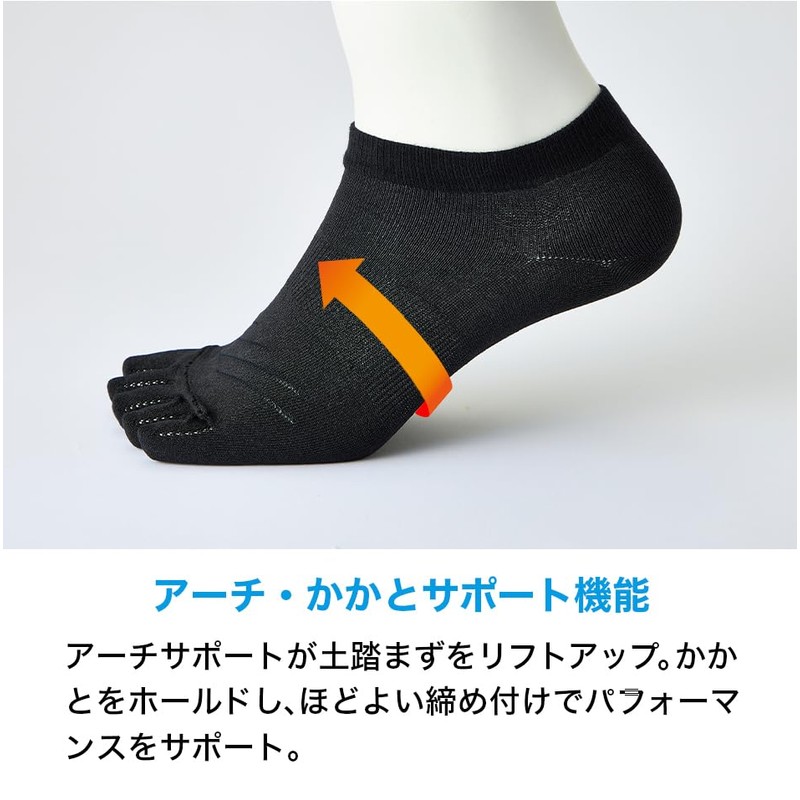Phiten 【Yuzuru Hanyu Presents 4 Types of Foot Care】 Socks/Tights