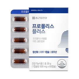 Chong Kun Dang Health Propolis Plus 500mg 60 Capsules 3 Boxes / Immune Health Immunity / 종근당건강 프로폴리스 플러스 500mg 60캡슐 3박스  면역건강 면역력