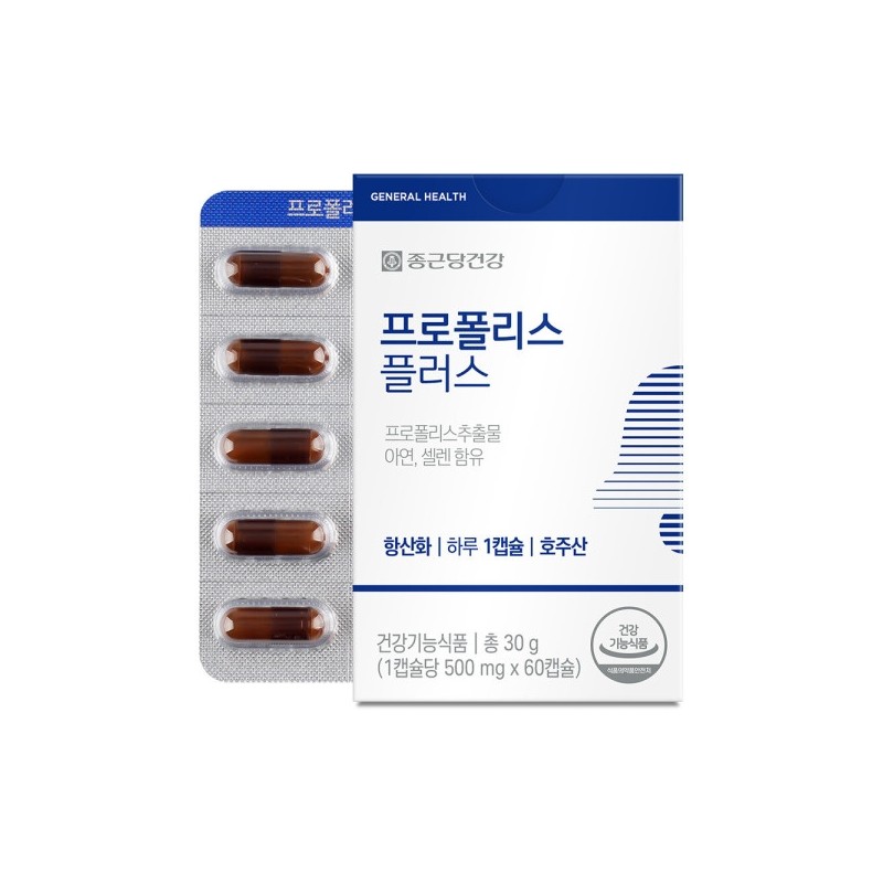 Chong Kun Dang Health Propolis Plus 500mg 60 Capsules 3