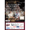Pastry Bags (Supervised by Active Duty Pastry Chef & Video),