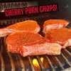 Gourmet BBQ Cherry Rub | No Artificial Flavors, No MSG