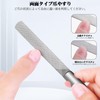 【かたい爪に大活躍】爪やすり 爪磨き ステンレス鋼製 爪やすりセット つめやすり つめみがき ネイルケア ネイルケアセット つめみがき 人気