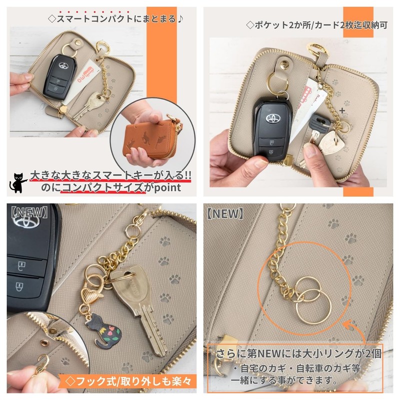 Mukojima Key Chain Cat Key Case Green Tea