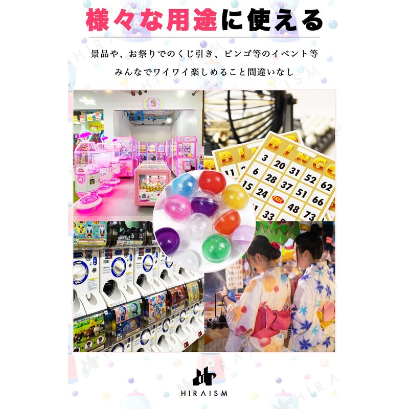 HIRAISM Gachagacha Capsules Mini Transparent, Set of 100 (1.8 inches