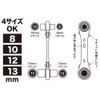 Densan DR-0813S-FA Double Socket Wrench with Double Ends 0.3 /