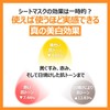 Numbuzin No. 5 Shiratama Glutathione C Sprinkle Mask 4 Pack