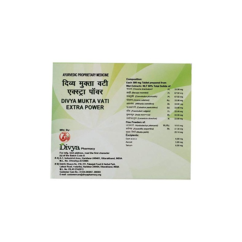 Patanjali Divya Mukta Vati