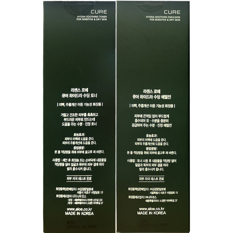 Kim Jeong-moon Aloe Lasens Loe Cure Hydra Skin + Lotion
