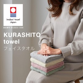 Imabari Towel Certified Face Towel, KURASHITO Classito, Made in Japan, 13.4 inches (34 cm), 29.5 inches (75 cm), 100% Cotton, BMP, Cotton Mini Towel, Compact Towel, Hand Towel (2 Face Towels)