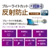 Nakabayashi Surface Pro 9 Anti-Glare, Blue Light Reduction, Bubbleless Screen