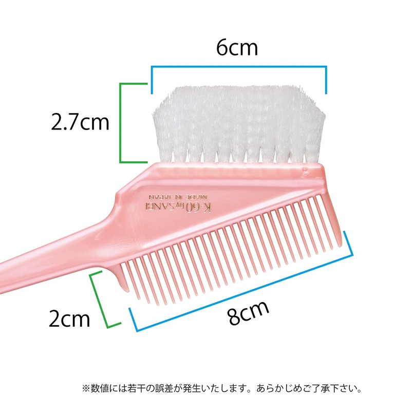 K-60 Hair Dye Brush for Professional Use