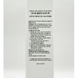raniju Lanijou Yellow Cut Acai Pack 100ml / 라니쥬 옐로컷 아사이 팩 100ml