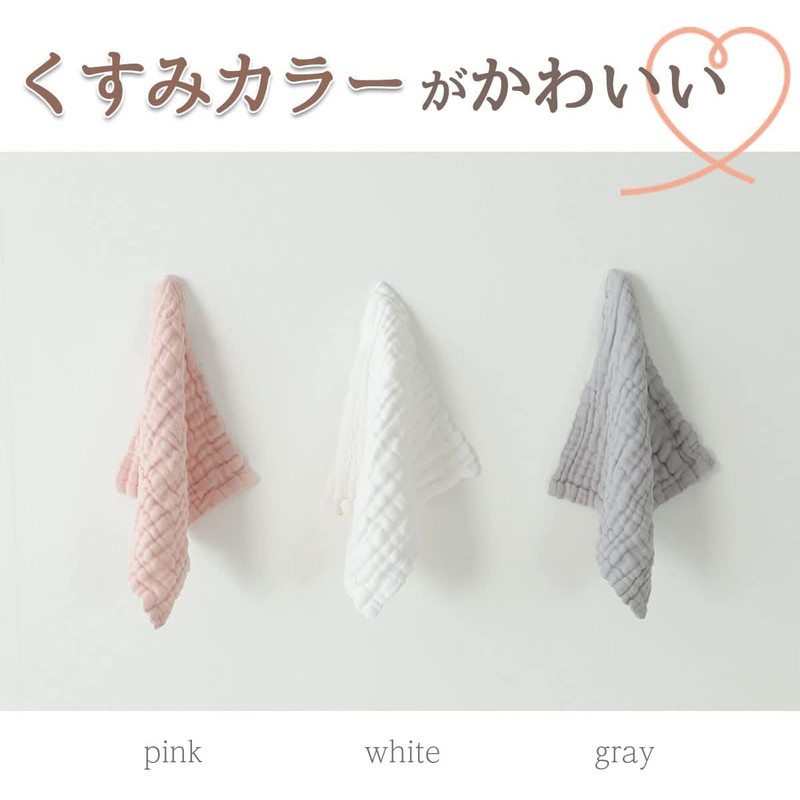 Keratta Ible Bathing Gauze Handkerchief Towel, Baby Dull Color, Set