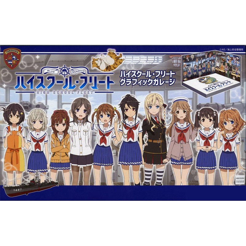 blistering Mist Model High School, Fleet Graphic Garage 1/24 Scale