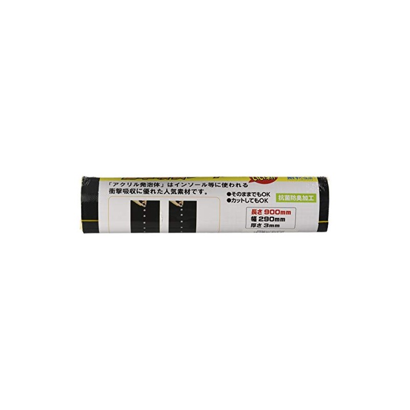 Actika 90004 Free Cut Shock Absorbing Sheet, 11.4 x 35.4