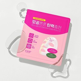 Sticky low-molecular collagen CKD Retinocollagen low-molecular 300 pore elasticity mask, choose 3 types 1 4074638 / 붙이는저분자콜라겐 CKD 레티노콜라겐 저분자300 모공탄력 마스크 3종 택 1 4074638