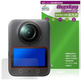 Miyabix DJI Osmo 360 Protective Film, Shock-Absorbing, Glossy, Antibacterial, Anti-Fingerprint, Anti-Bubbles, Made in Japan