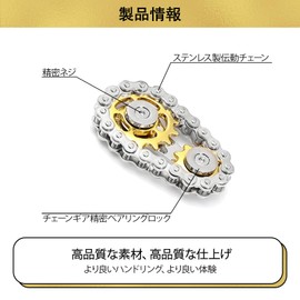 Artoyphics Chain Gear edc Toy, For ADHD Goods, High Quality Metal Fingertip Gyroscope, Stress Relief, For Adults, ADHD, Calming Goods, ADHD Toy, Stress Relief Goods (Gold)